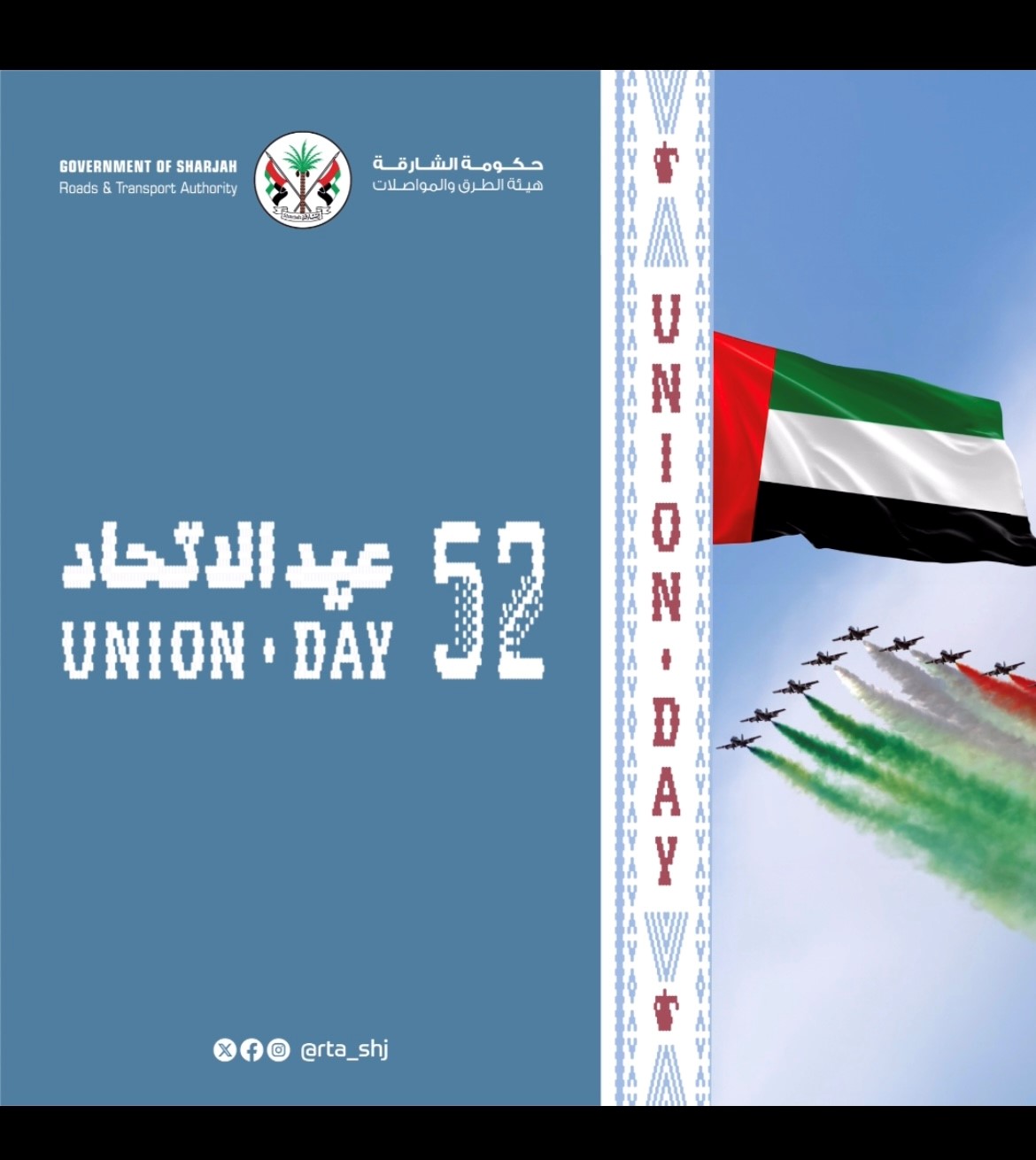 Congratulations on the 52nd National Day