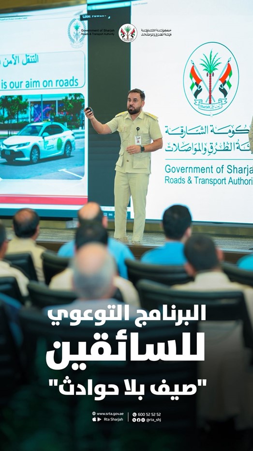 صيف بلا حوادث