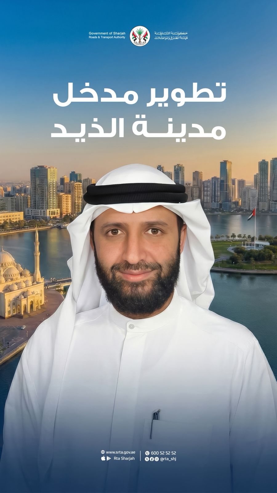 AlDhaidDevelopmentProjects