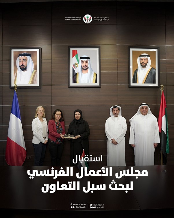 استقبلت الهيئة وفدًا من مجلس الأعمال الفرنسي 