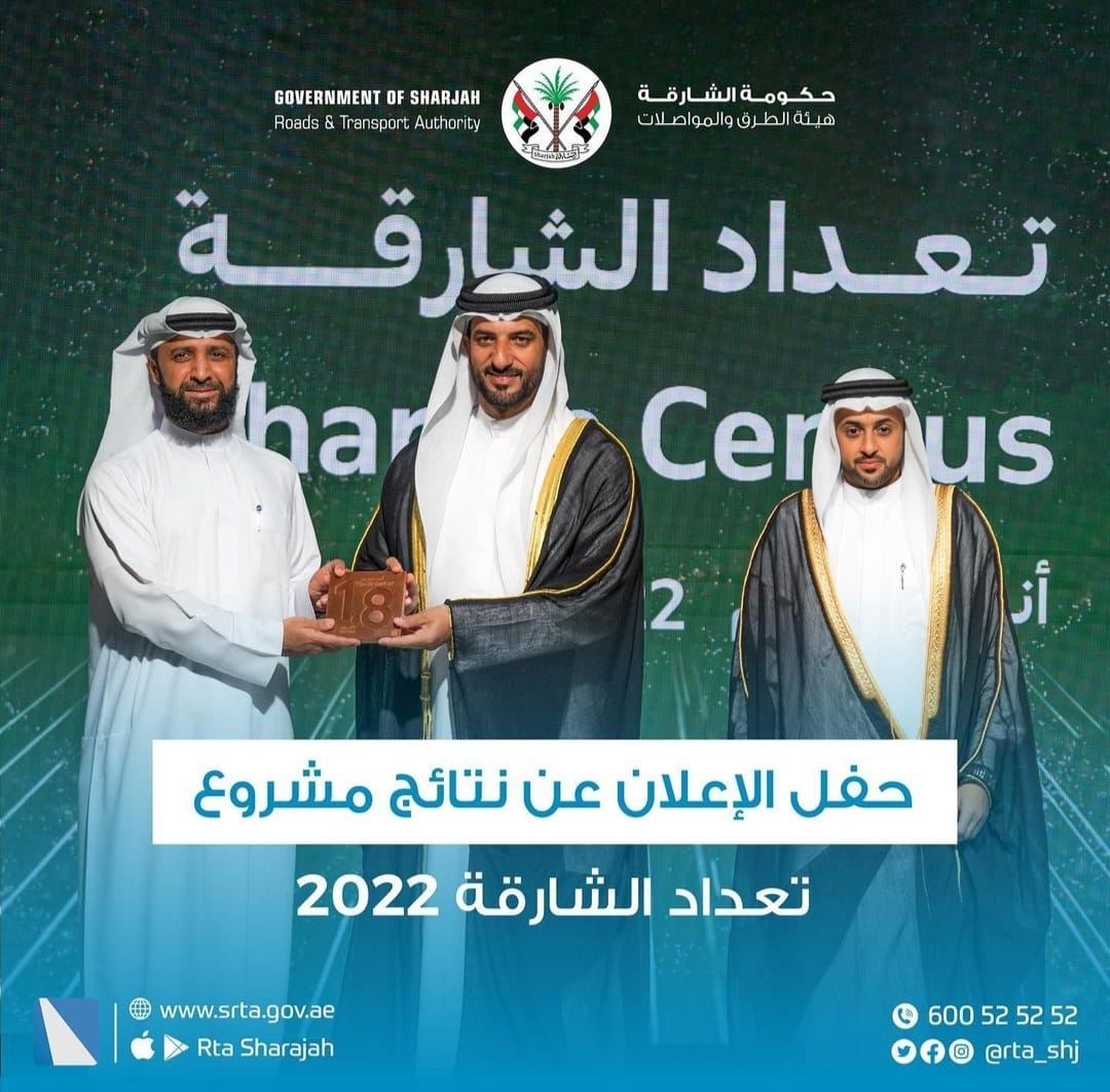The Sharjah Census project
