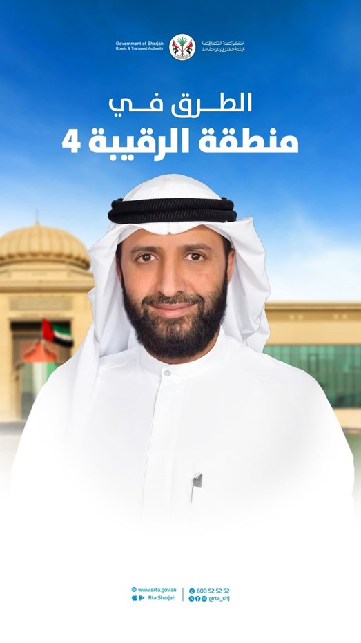 البدء في إنشاء الطرق بمنطقة الرقيبة 4