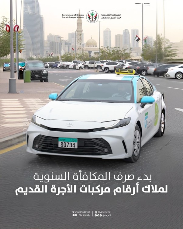 DisbursementAnnuaBonusBeginsHoldersOldTaxiPlateNumbers
