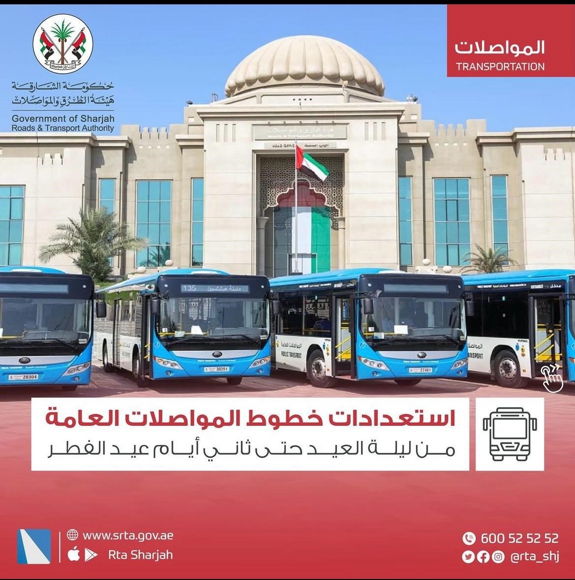 Public transport arrangements from the night of Eid until the second day of Eid al-Fitr
