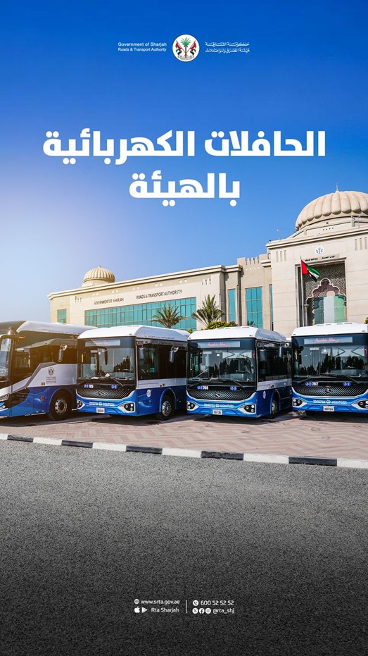 ElectricBusesAtAuthorityElectricBusesAtAuthority