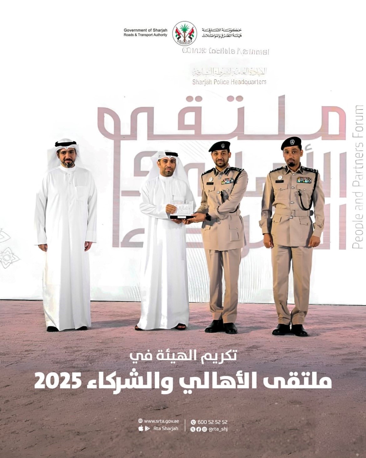 Honoring the Authority at the Families and Partners Forum 2025