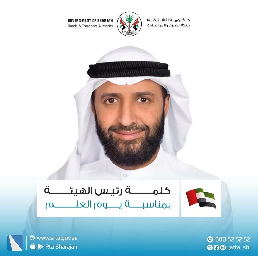The Authority Chairman stressed that the UAE Flag Day is an annual anniversary and a significant day in the Emirates,