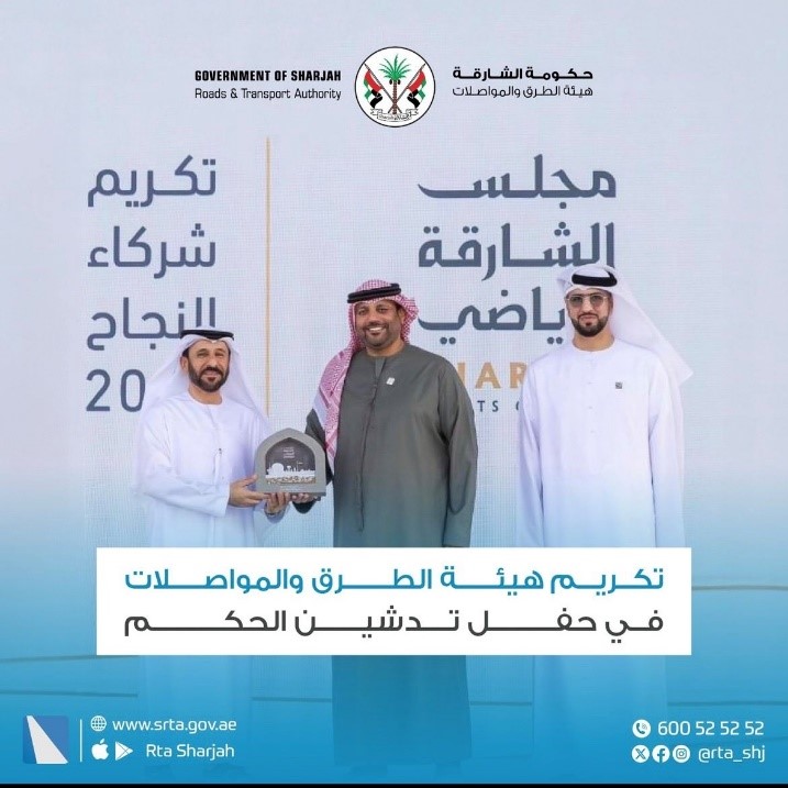 Honoring the Roads and Transport Authority at the inauguration ceremony of the ruling