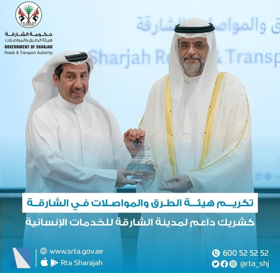 Honoring the SRTA as a supportive partner of Sharjah City for Humanitarian Services