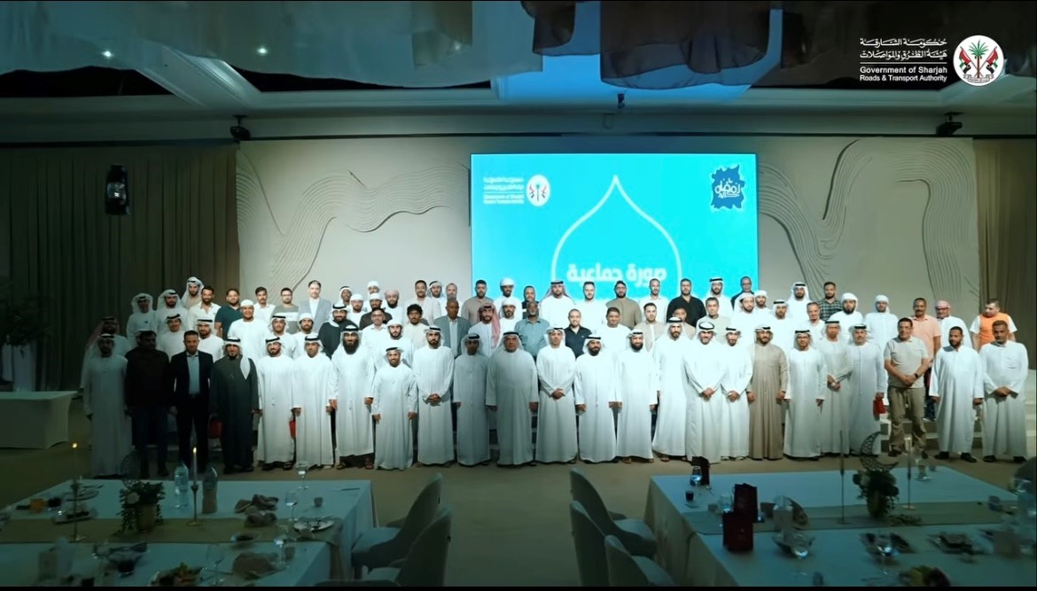 حفل الإفطار السنوي لموظفي الهيئة 2025