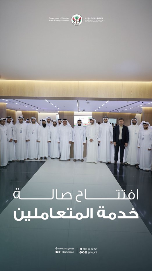 InaugurationOfTheNewCustomerReceptionHall