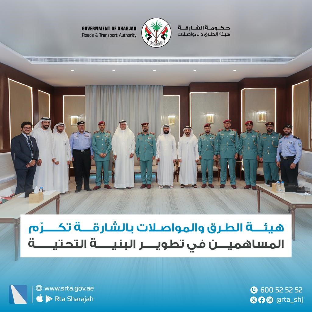 Sharjah Roads and Transport Authority honoring the contributors to the infrastructure development