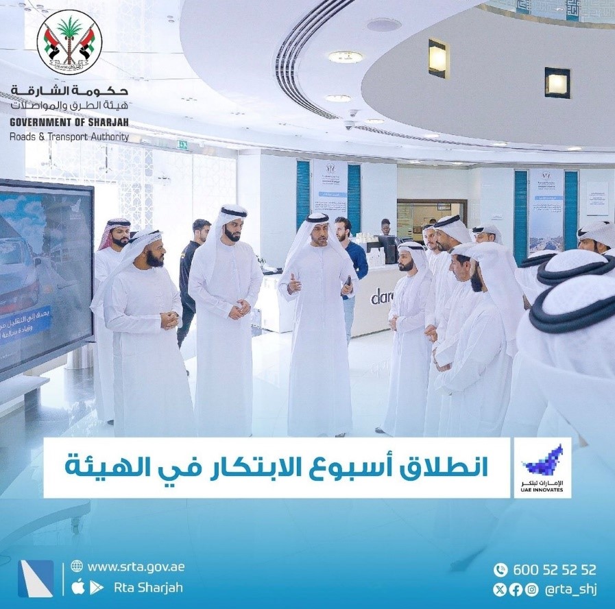 Launching of Innovation Week in the Authority