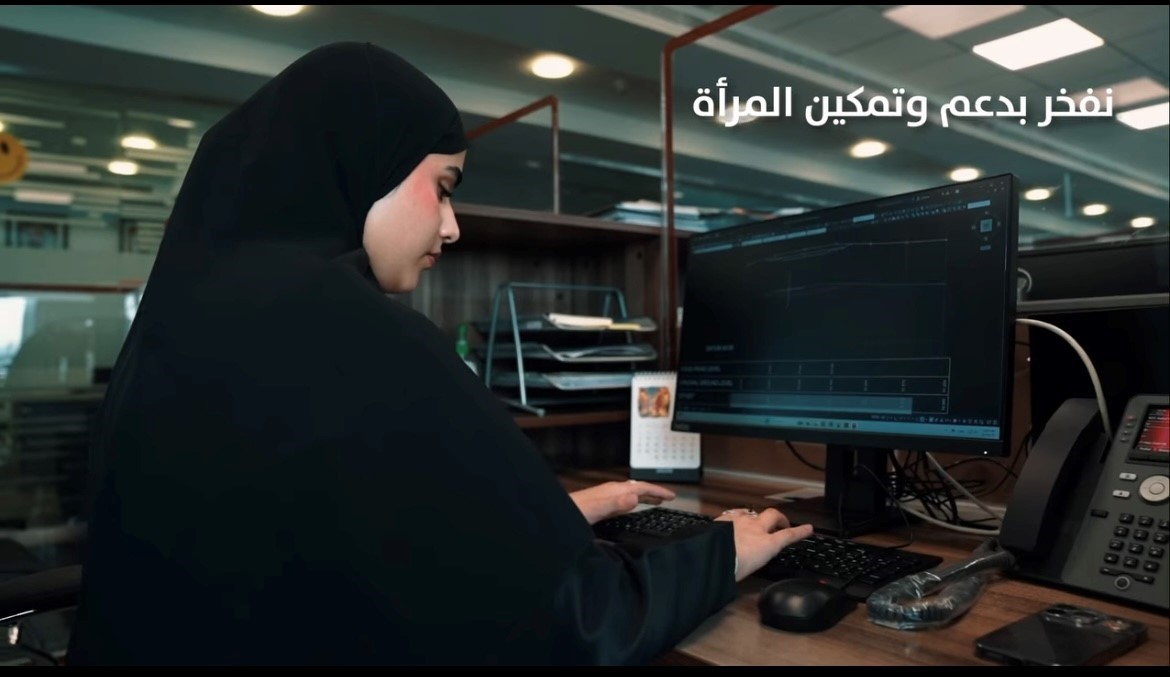 اليوم العالمي للمرأة