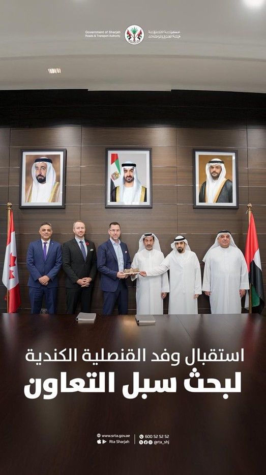 استقبال القنصلية الكندية لبحث سبل التعاون