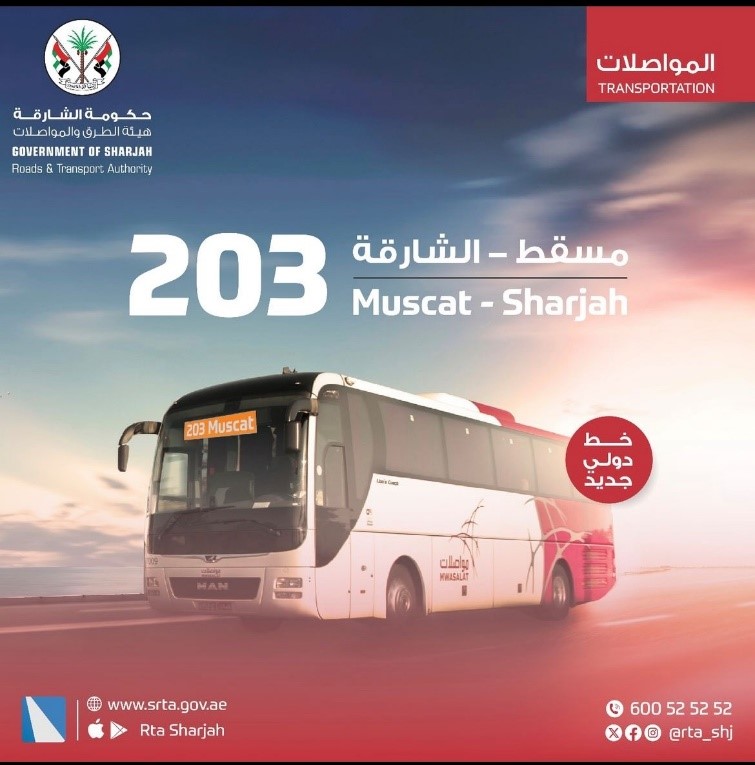 The Sharjah Roads and Transportation Authority announces the operation schedule for the international route 203 from Muscat to Sharjah