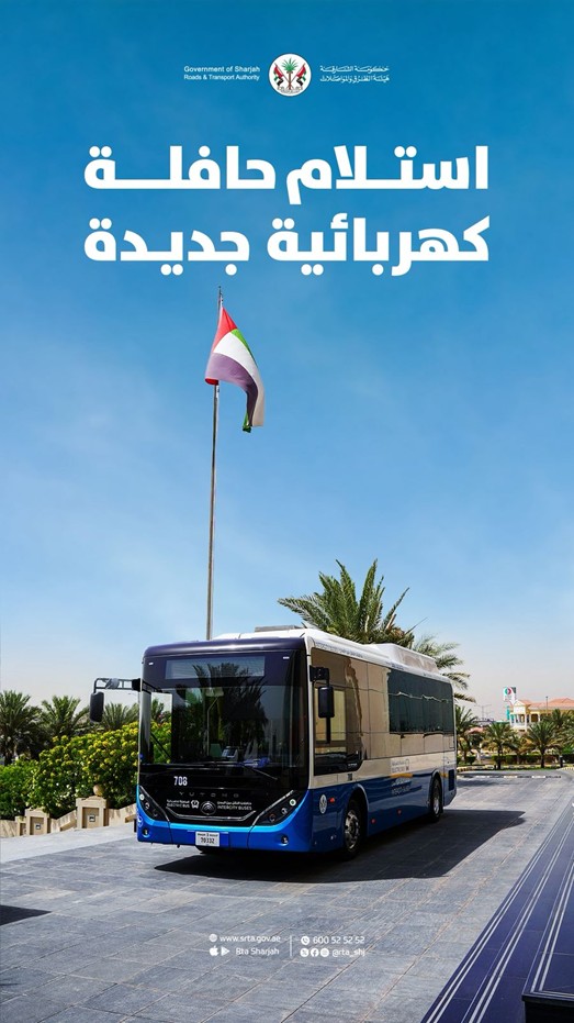 NewElectricBusJoinsSharjahRTAFleet
