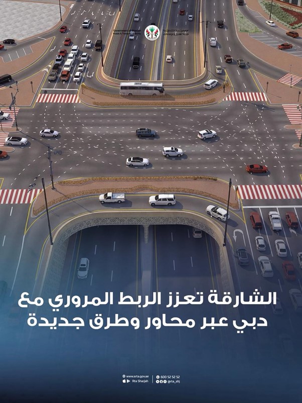 NewTrafficCorridorsToStrengthenConnectivityWithDubai