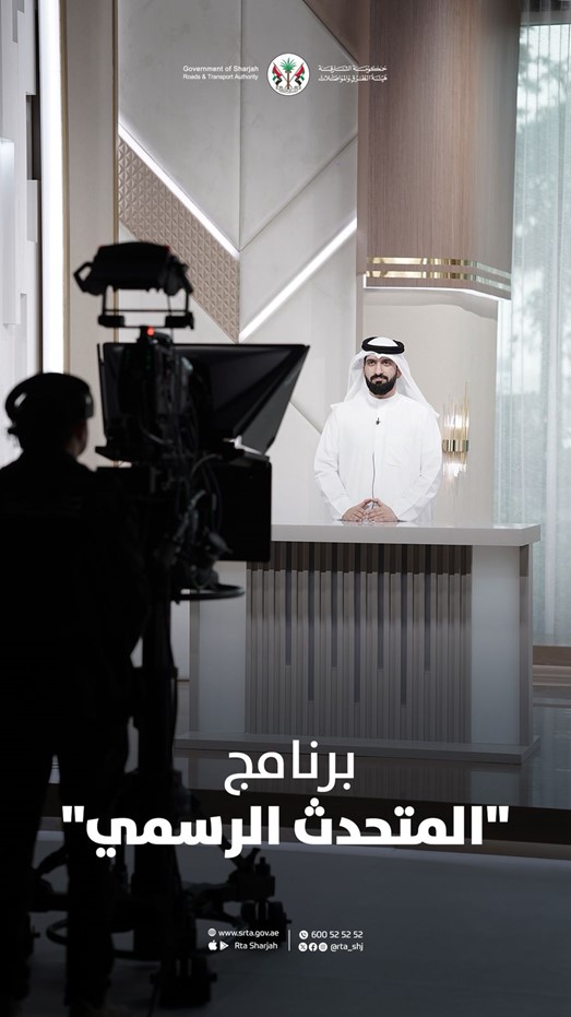 OfficialSpokespersonProgram