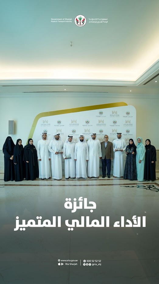 OutstandingFinancialPerformanceAward