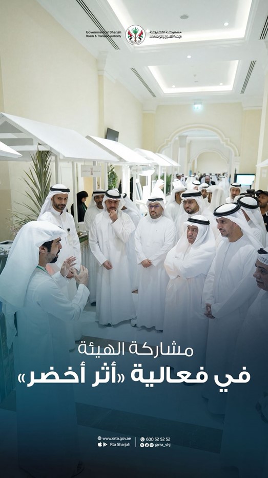 ParticipationInTheGreenImpactEventKalba