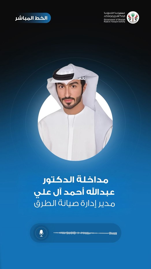 منع مرور الشاحنات عبر مدخل ونفق الرحمانية  