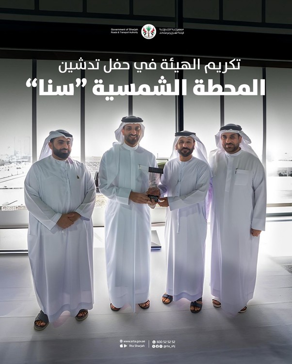 RTAHonoredInaugurationCeremonySanaSolarStation