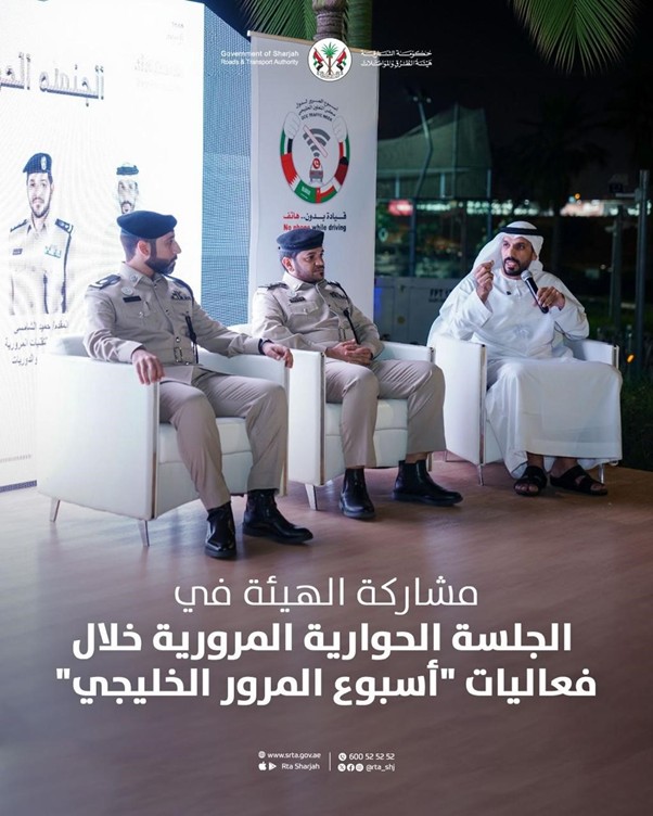 RTAParticipatesGCCTrafficWeek
