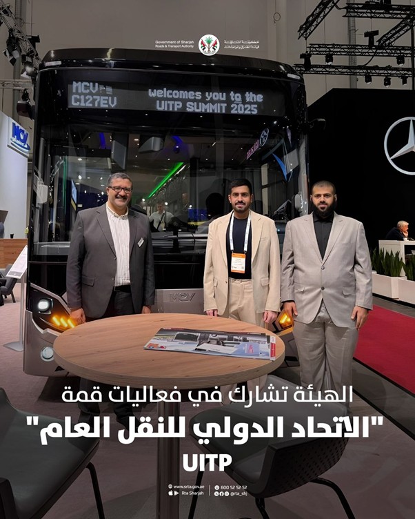 RTAParticipatesInInternationalAssociationOfPublicTransportSummitActivities