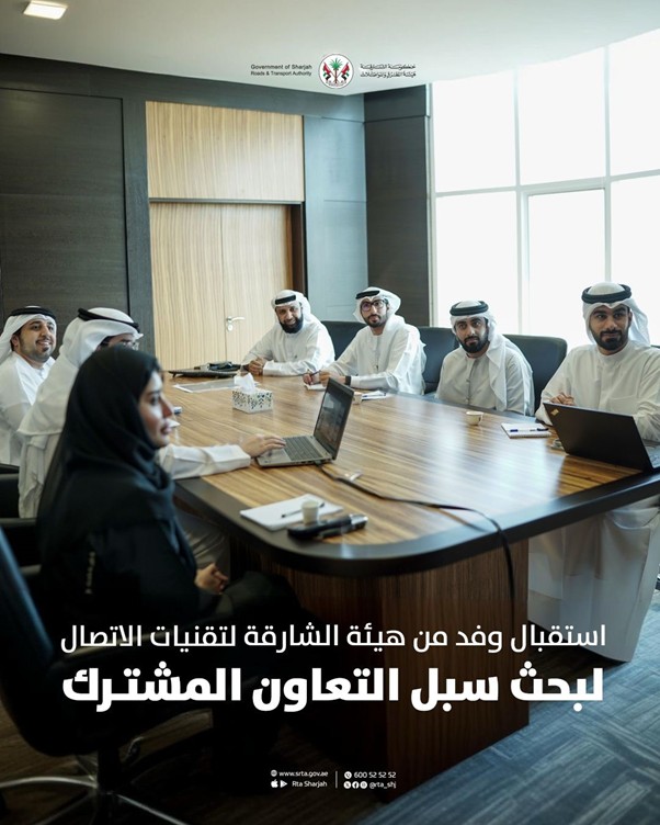 ReceptionDelegationSharjahCommunicationTechnologiesAuthority