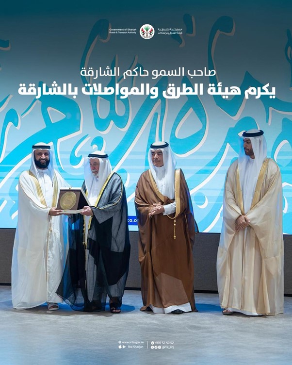 صاحب السمو حاكم الشارقة يكرم هيئة الطرق والمواصلات بالشارقة 