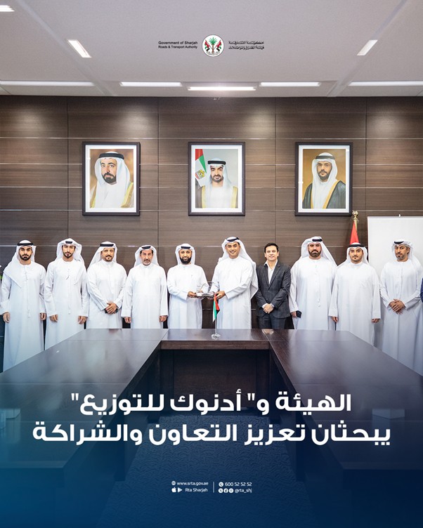SRTAAndADNOCDistributionStrengthenPartnership