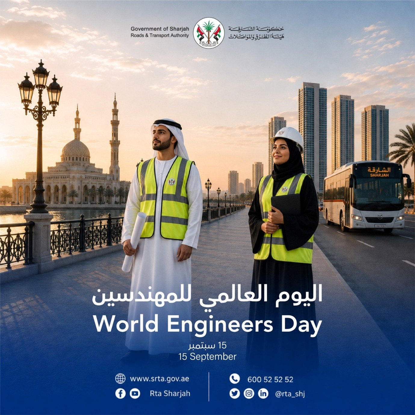 SRTACelebrateWorldEngineersDay