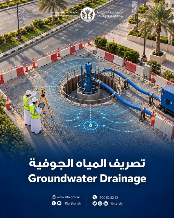 SRTACertificateGroundwaterDrainage