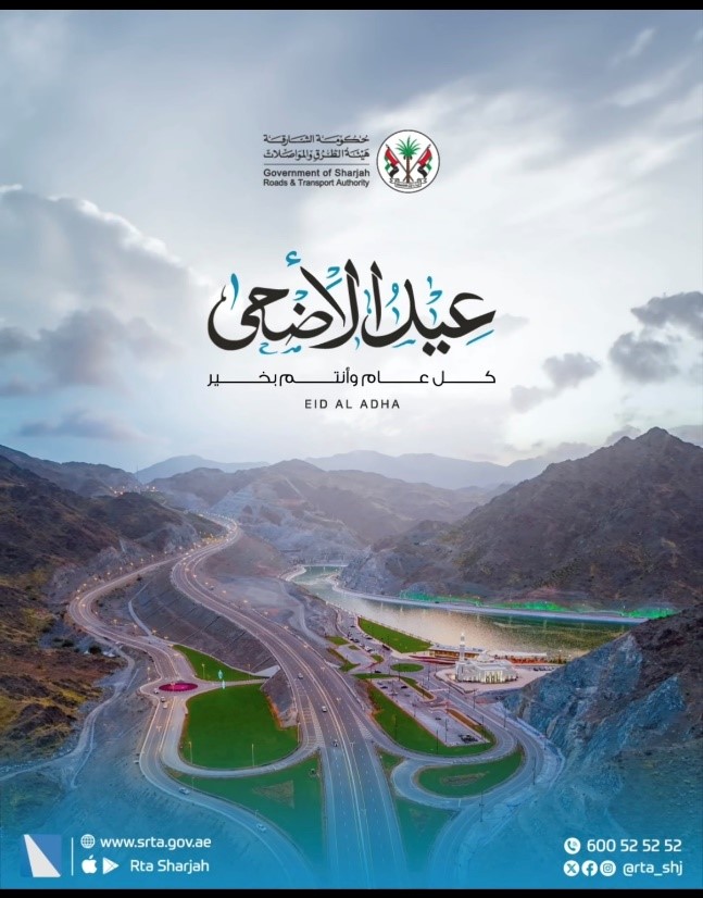 The Sharjah Roads and Transport Authority extends its warmest congratulations and blessings on the occasion of Eid Al Adha
