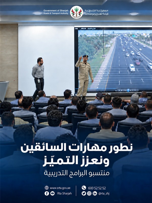 SRTAEnhancesBusDriverReadinessThrough2026Training