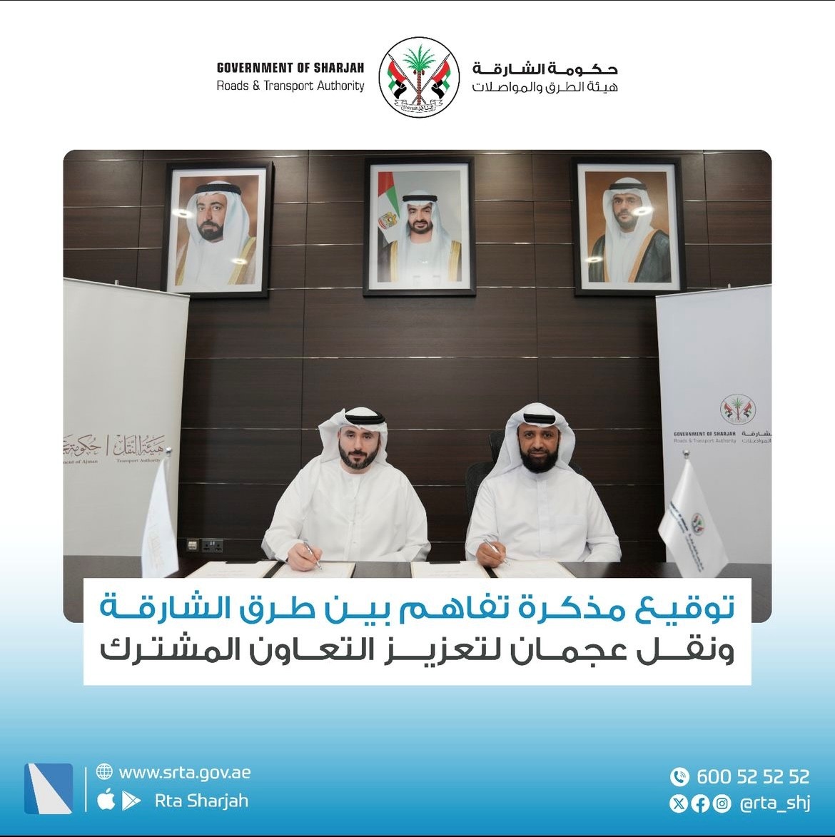 Signing a memorandum of understanding between Sharjah Roads and Ajman Transport to enhance joint cooperation