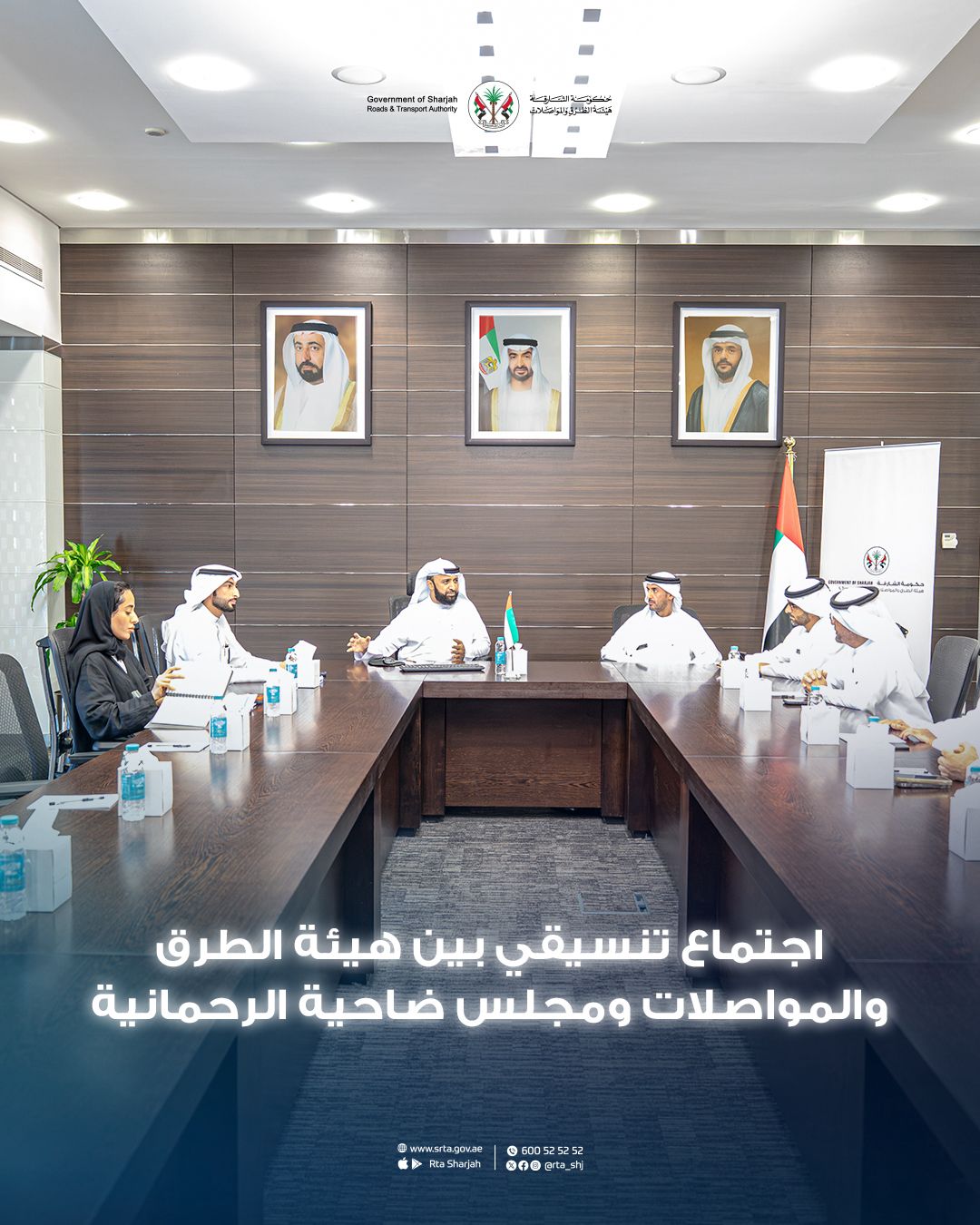 ServiceInfrastructureDevelopmentAlRahmaniyaMeeting