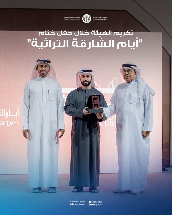 معهد الشارقة للتراث يكرّم هيئة الطرق والمواصلات بالشارقة لدعمها «أيام الشارقة التراثية»