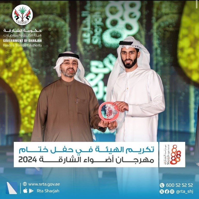 Honoring the Authority at the closing ceremony of the Sharjah Lights Festival 2024
