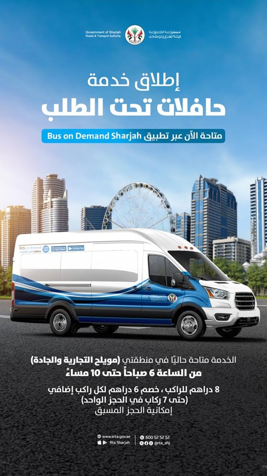 SharjahRTALaunchesBusonDemandService