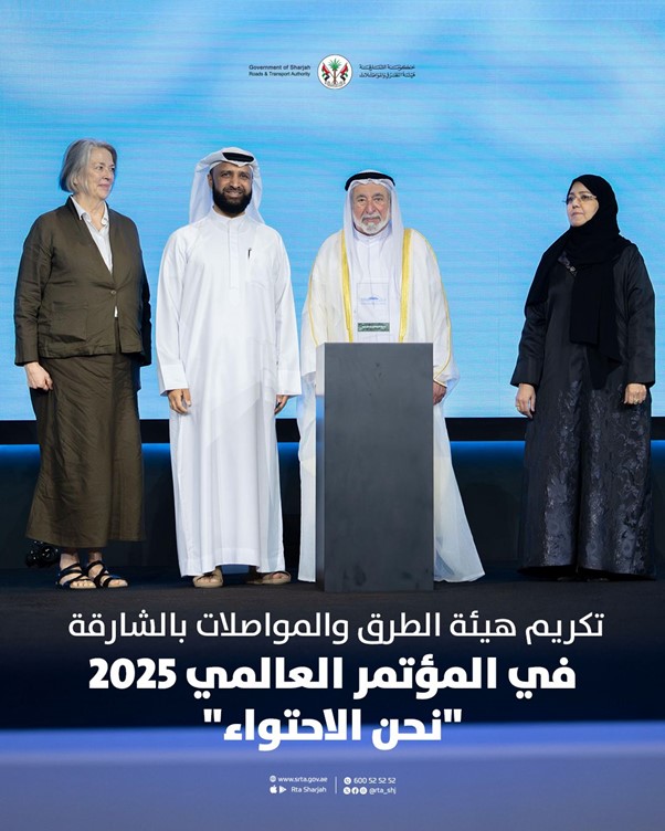 حاكم الشارقة يُكرِّم رئيس هيئة الطرق والمواصلات بالشارقة في مؤتمر نحن الاحتواء العالمي 2025