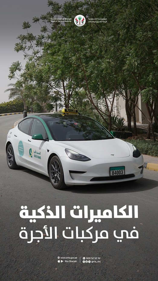 SmartCamerasInstalledTaxis