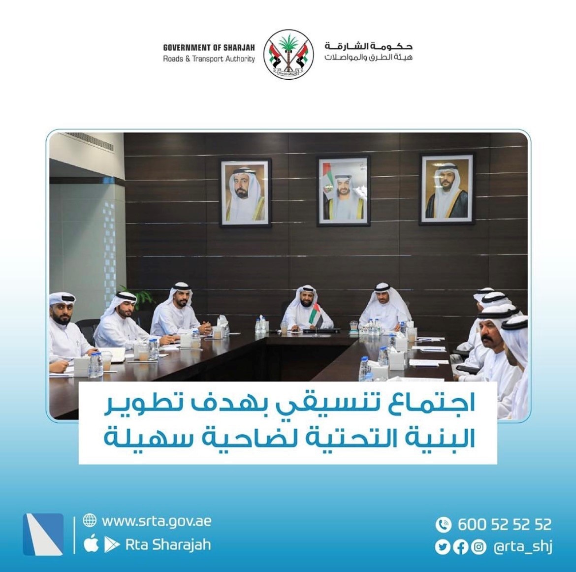 A coordination meeting aimed at developing the infrastructure of the Suhaila suburb