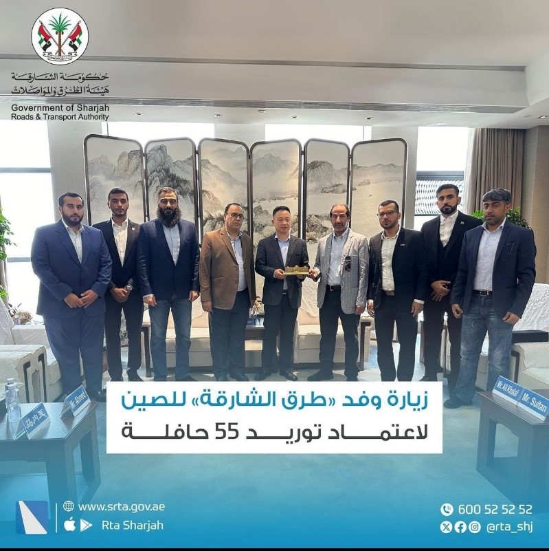 The Sharjah Roads delegation visited China to approve the supply of 55 buses