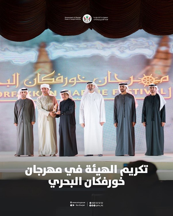 The3rdKhorfakkanMarineFestival