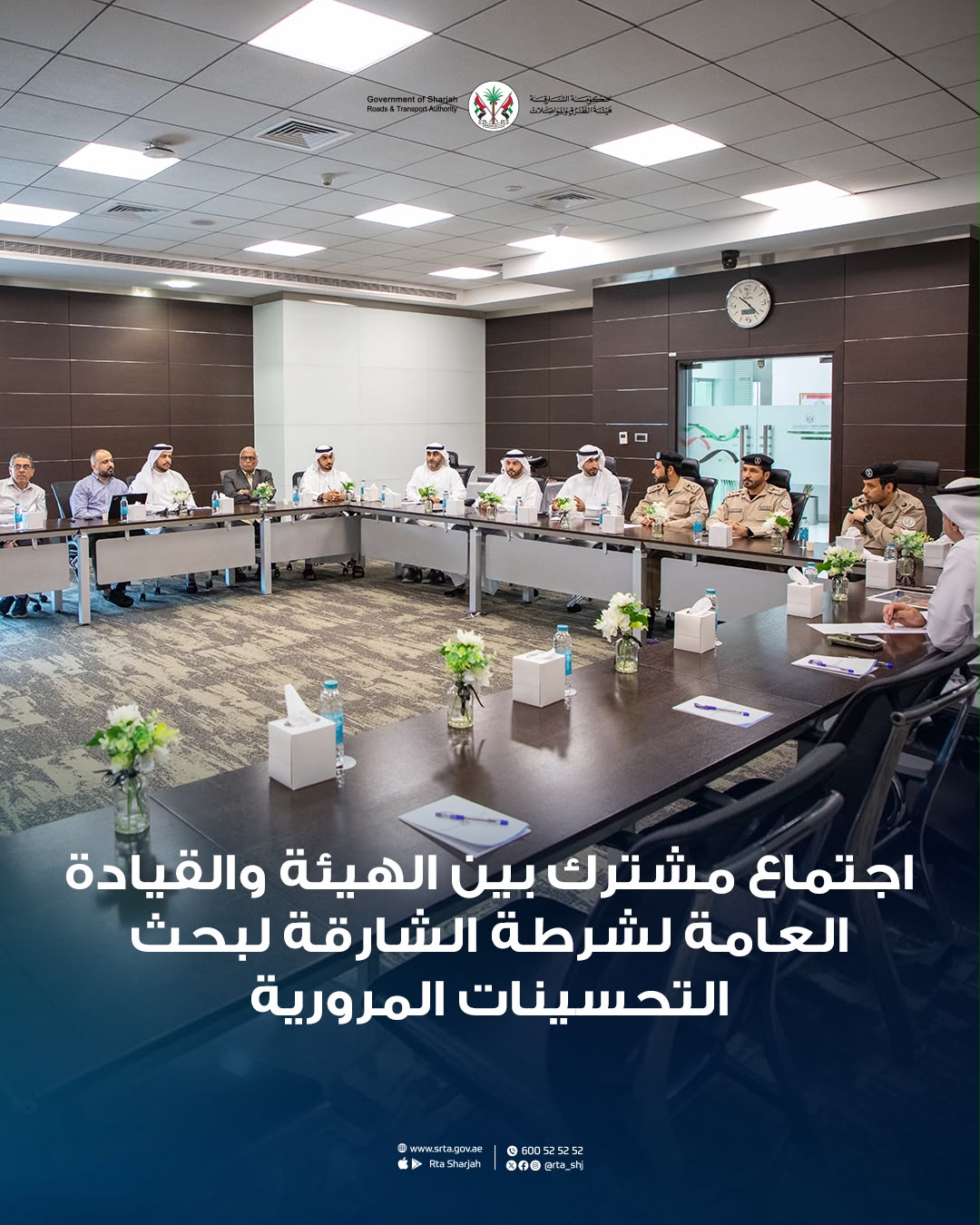 TrafficImprovementsCommitteeNewAcademicYear