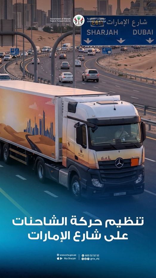 TrafficMeasuresForTrucks