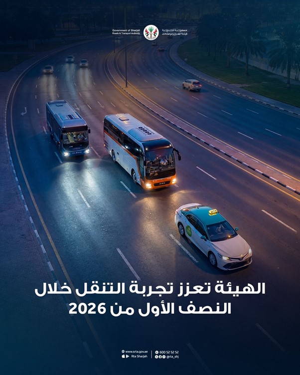 25.7 مليون مستفيد من خدمات النقل بهيئة الطرق والمواصلات بالشارقة خلال النصف الأول من 2026
