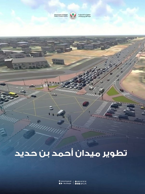 UpgradeOfImranBinTuraimRoundabouts
